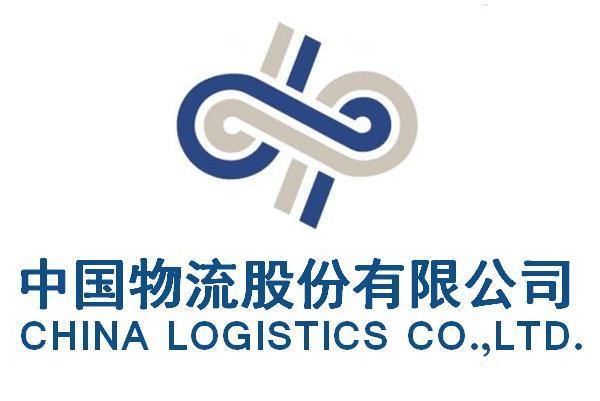 央企物流堡垒五合一沉组，将再造一家物流巨无霸