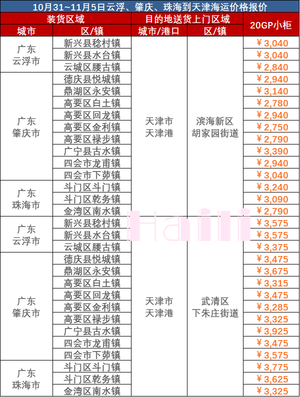 首页- J9集团国际站官网入口