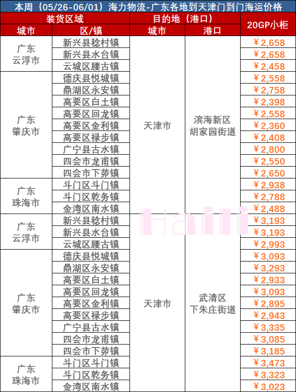 首页- J9集团国际站官网入口